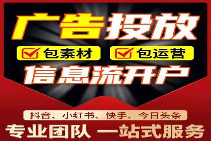 竞价广告赚钱攻略：百度平台实战案例