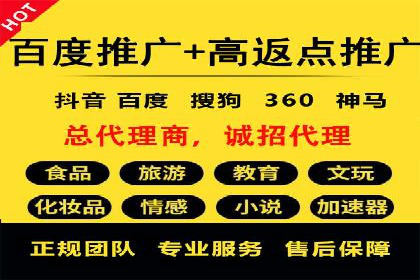 精准投放策略——信息流广告实战案例