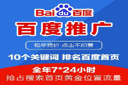 百度推广创意文案优化技巧及成功案例